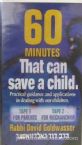 Rabbi Dovid Goldwasser: 60 Minutes That Can Save A Child (2 Cassettes)